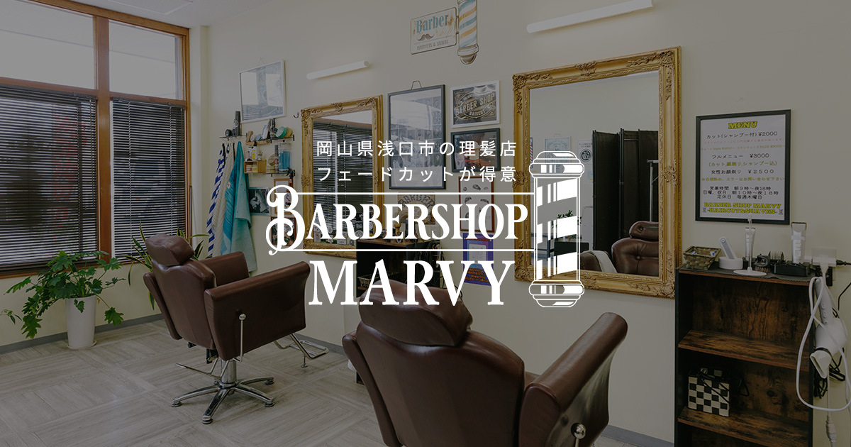 新品 MARVY JAPAN BARBER SHOPメタルサイン メタルサイン MARVY JAPAN 『BARBER SHOP』 メタルサイン 理容室 看板 Marvy Japan